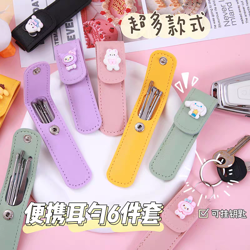 Bộ lấy ráy tai gắn charm 6 món, mã 817-duoc-ban-tai-Kho Sỉ Phụ Kiện Sipuki