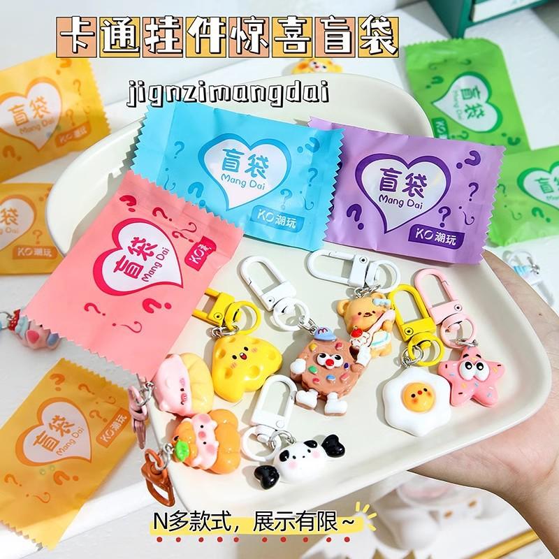 Móc khóa túi mù nhiều mẫu, mã 309
Sỉ 39k/10 cái -duoc-ban-tai-Kho Sỉ Phụ Kiện Sipuki