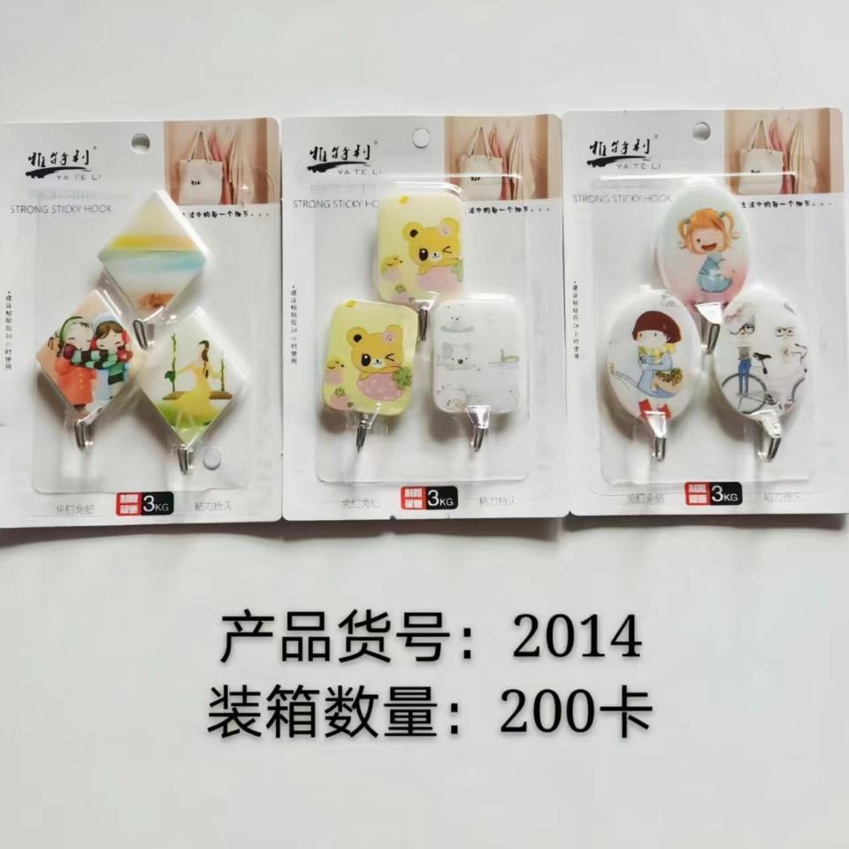 Móc dán tường set 3 cái full mẫu, mã hàng 014
-duoc-ban-tai-Kho Sỉ Phụ Kiện Sipuki