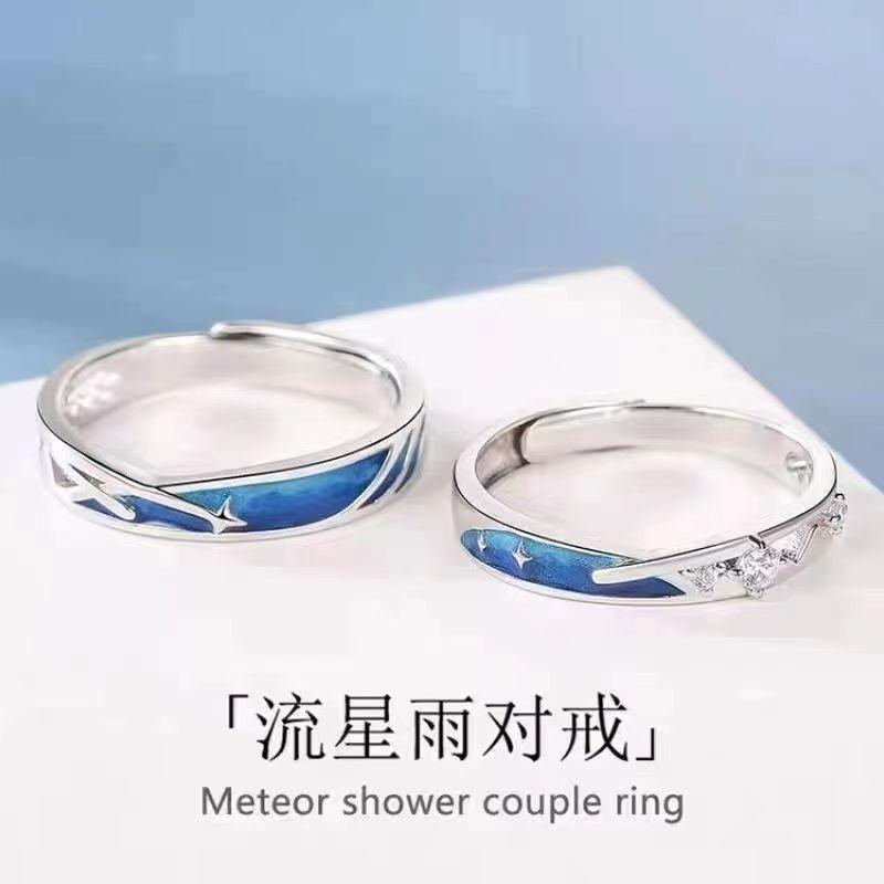 Nhẫn đôi ngân hà, mã 5654
Sỉ 48k/10 cái-duoc-ban-tai-Kho Sỉ Phụ Kiện Sipuki