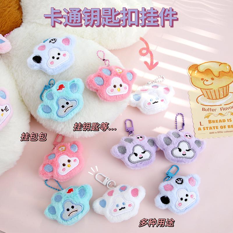 Móc khóa bàn chân cún màu sắc, mã 180
Sỉ 7.5k-duoc-ban-tai-Kho Sỉ Phụ Kiện Sipuki