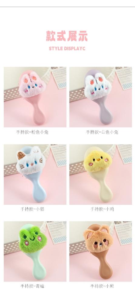 Lược gấu bông cán bầu cute, mã 89755
Sỉ 112k/10 cái-duoc-ban-tai-Kho Sỉ Phụ Kiện Sipuki