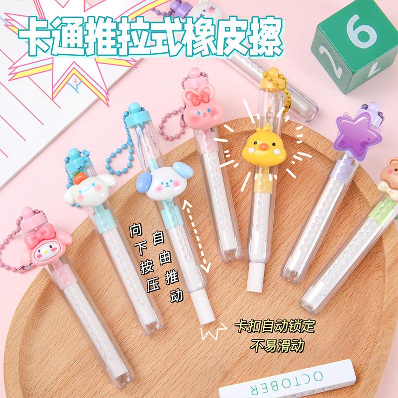 Tẩy bút chì học sinh gắn charm nhiều mẫu, mã 388
Sỉ 4.5k-duoc-ban-tai-Kho Sỉ Phụ Kiện Sipuki