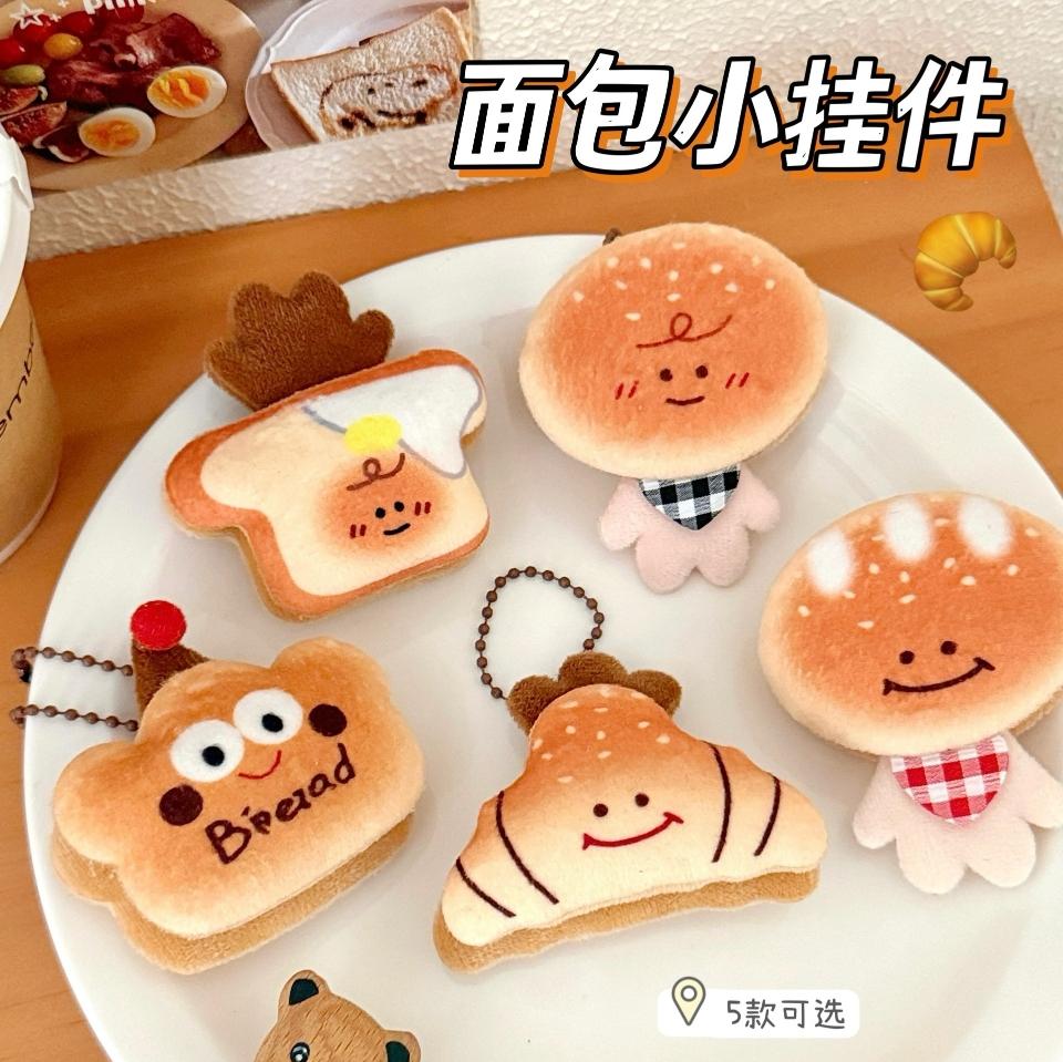 Móc khóa bánh treo hot, mã 855
Sỉ 65k/10c-duoc-ban-tai-Kho Sỉ Phụ Kiện Sipuki
