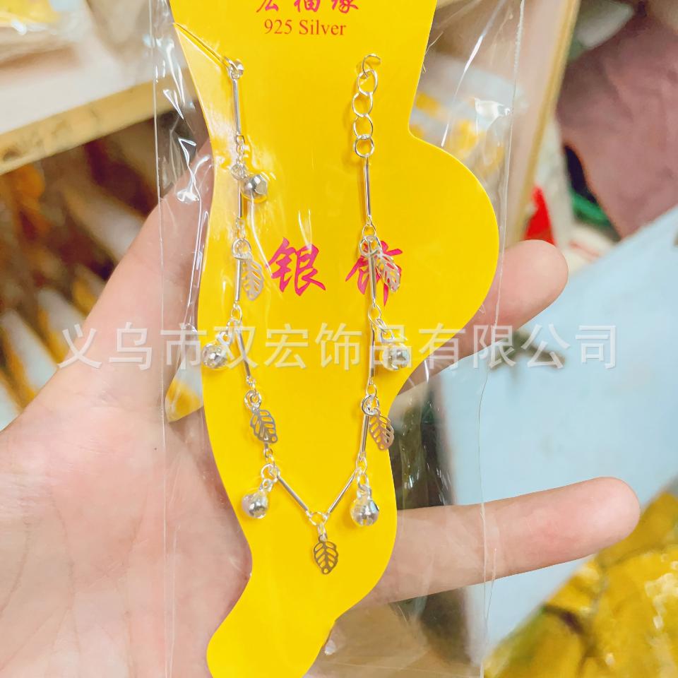 Lắc chân hàng đẹp sáng chi tiết, mã 141
Sỉ 13.8k-duoc-ban-tai-Kho Sỉ Phụ Kiện Sipuki