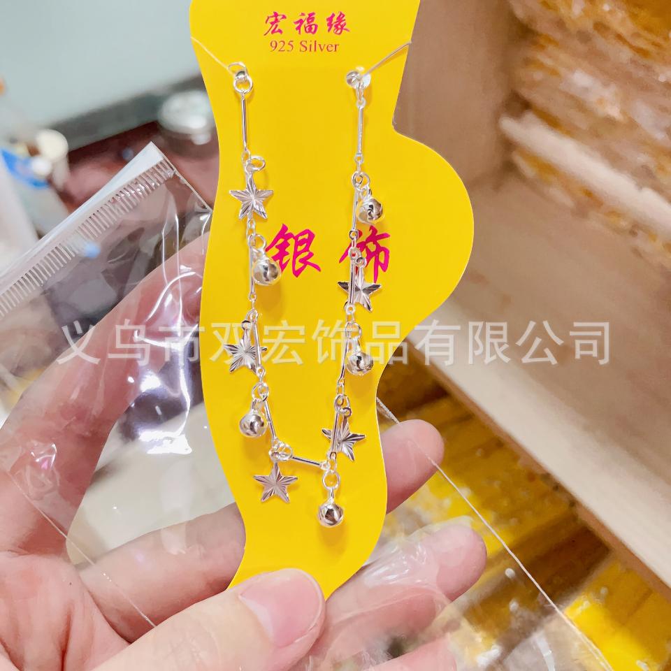 Lắc chân hàng đẹp sáng chi tiết, mã 141
Sỉ 13.8k-duoc-ban-tai-Kho Sỉ Phụ Kiện Sipuki