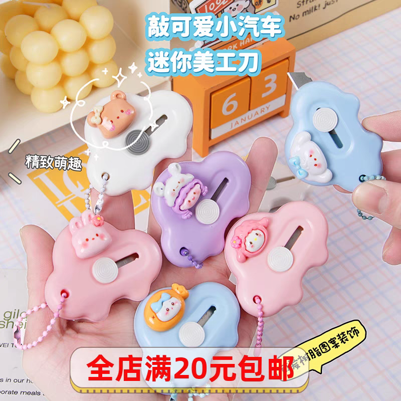 Dao rọc giấy gắn charm siêu cute 143-duoc-ban-tai-Kho Sỉ Phụ Kiện Sipuki