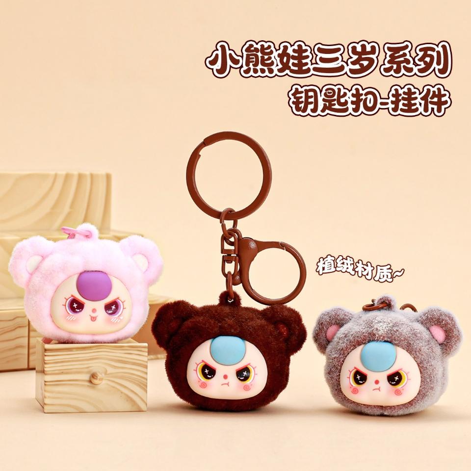 Móc khóa lông siêu mịn khuyên màu 
Sỉ 145k/10 cái-duoc-ban-tai-Kho Sỉ Phụ Kiện Sipuki