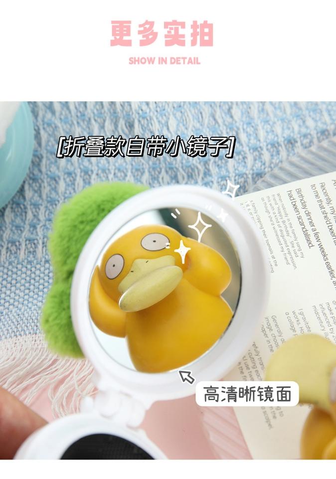 Lược gấp tròn đính gấu bông cute, mã 43676
Sỉ 110k/10 cái-duoc-ban-tai-Kho Sỉ Phụ Kiện Sipuki