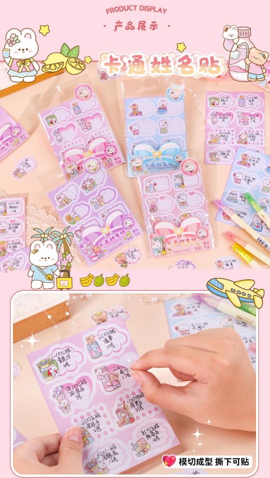 Nhãn tên 1 túi 6 tờ, mã 306
Sỉ 42k/10 túi-duoc-ban-tai-Kho Sỉ Phụ Kiện Sipuki
