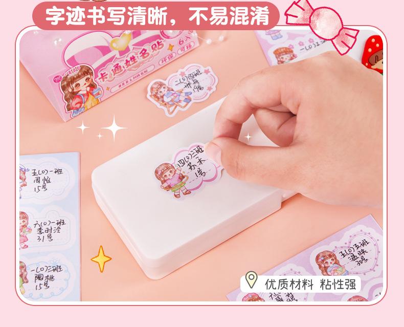 Nhãn tên 1 túi 6 tờ, mã 306
Sỉ 42k/10 túi-duoc-ban-tai-Kho Sỉ Phụ Kiện Sipuki