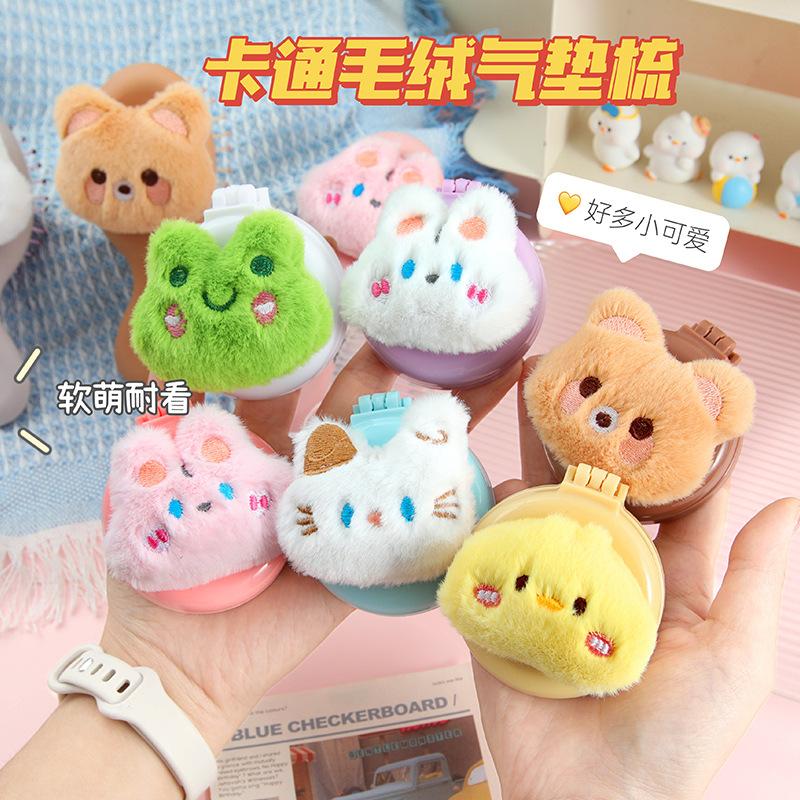 Lược gấp tròn đính gấu bông cute, mã 43676
Sỉ 110k/10 cái-duoc-ban-tai-Kho Sỉ Phụ Kiện Sipuki
