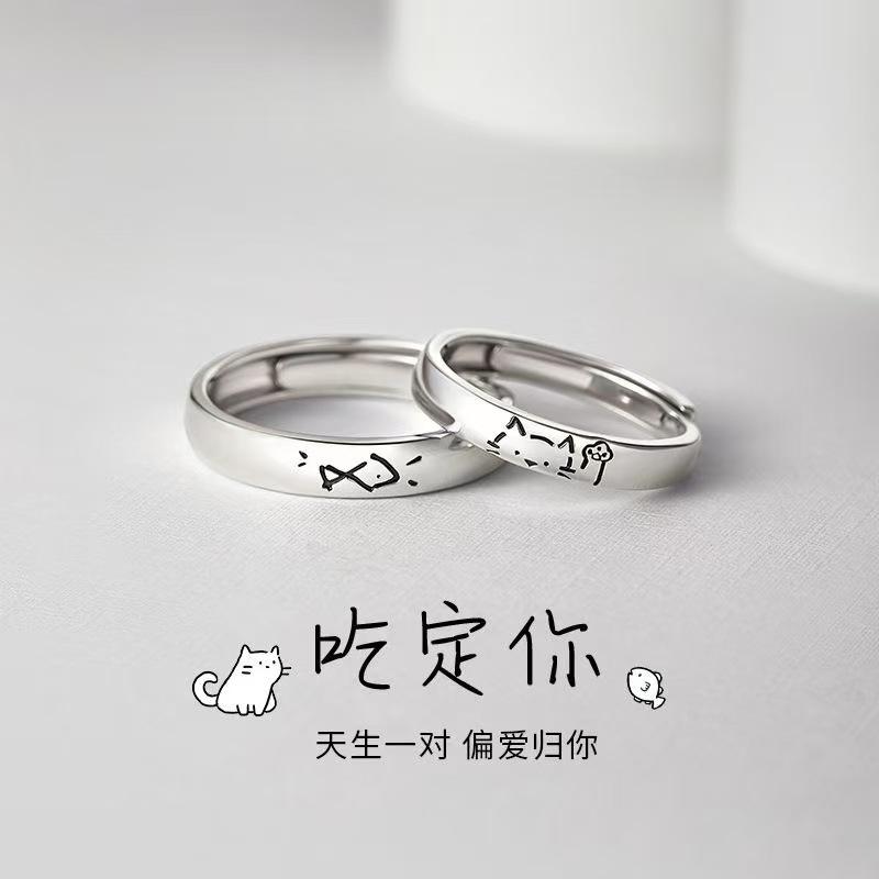 Nhẫn đôi cá mèo, mã 5456
Sỉ 48k/10 cái-duoc-ban-tai-Kho Sỉ Phụ Kiện Sipuki