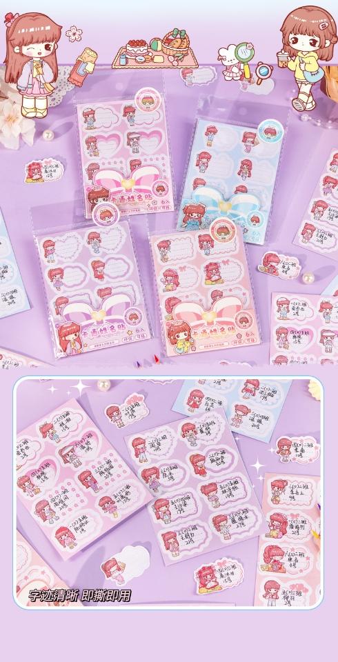 Nhãn tên 1 túi 6 tờ, mã 306
Sỉ 42k/10 túi-duoc-ban-tai-Kho Sỉ Phụ Kiện Sipuki