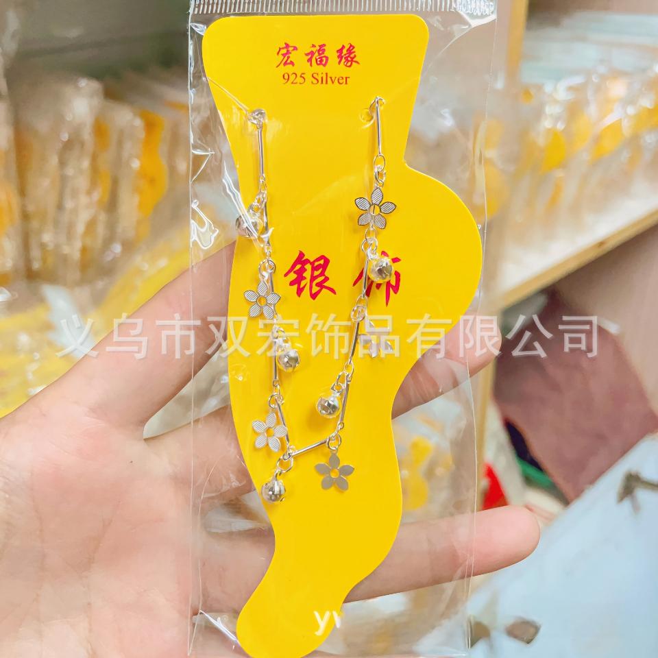 Lắc chân hàng đẹp sáng chi tiết, mã 141
Sỉ 13.8k-duoc-ban-tai-Kho Sỉ Phụ Kiện Sipuki