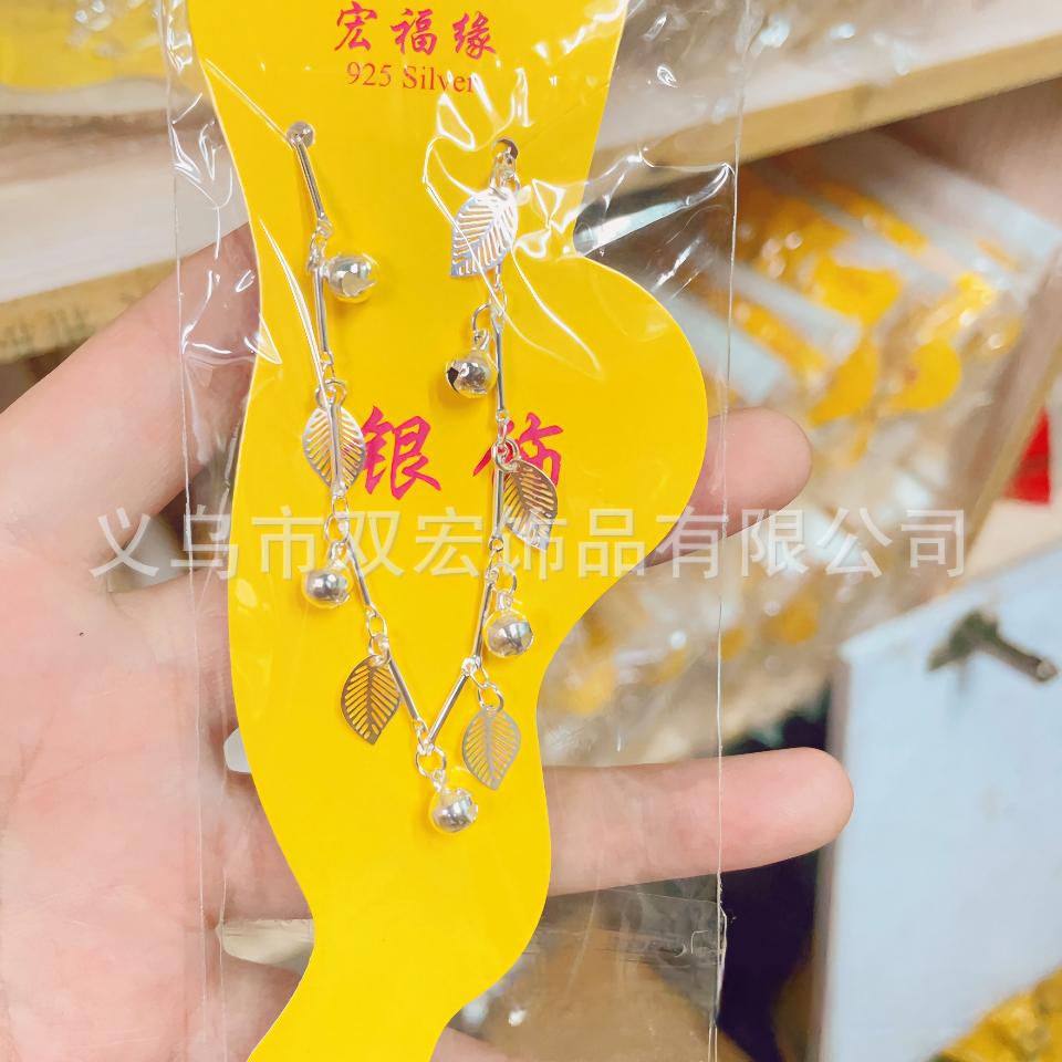 Lắc chân hàng đẹp sáng chi tiết, mã 141
Sỉ 13.8k-duoc-ban-tai-Kho Sỉ Phụ Kiện Sipuki