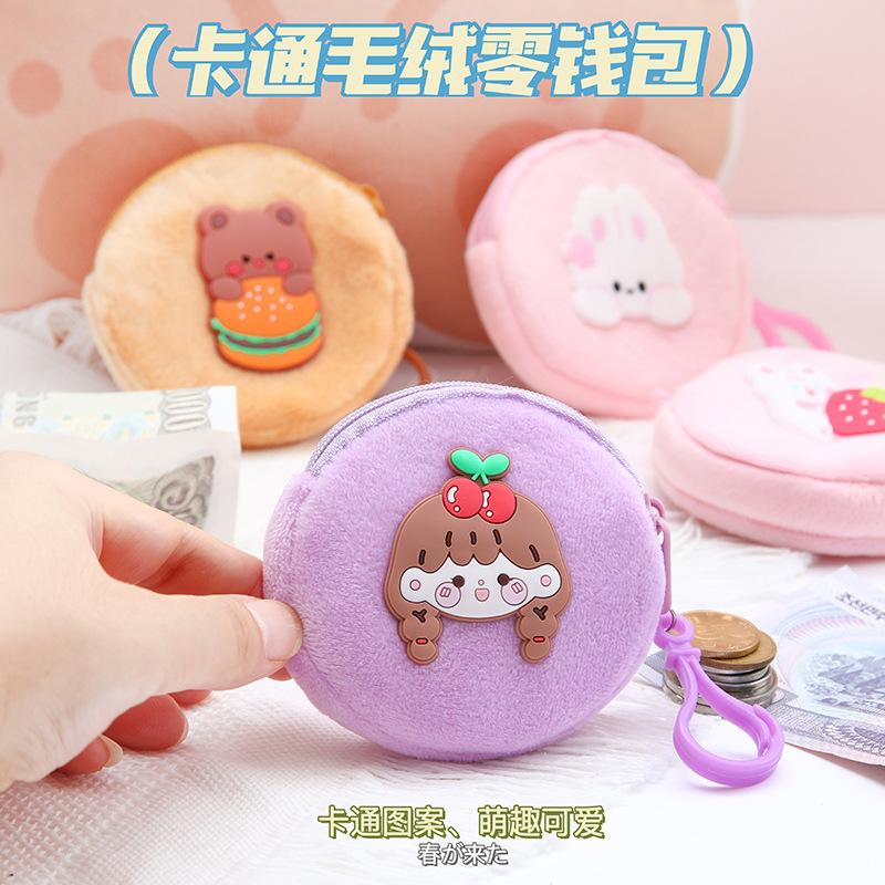 Móc khóa túi ví tròn mini hoạt hình, mã 575
Sỉ 7.9k-duoc-ban-tai-Kho Sỉ Phụ Kiện Sipuki