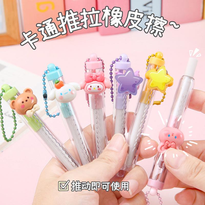 Tẩy bút chì học sinh gắn charm nhiều mẫu, mã 388
Sỉ 4.5k-duoc-ban-tai-Kho Sỉ Phụ Kiện Sipuki