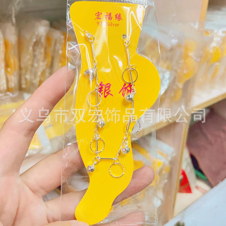 Lắc chân hàng đẹp sáng chi tiết, mã 141
Sỉ 13.8k-duoc-ban-tai-Kho Sỉ Phụ Kiện Sipuki