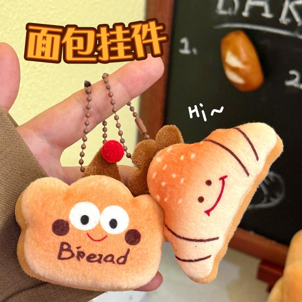 Móc khóa bánh treo hot, mã 855
Sỉ 65k/10c-duoc-ban-tai-Kho Sỉ Phụ Kiện Sipuki