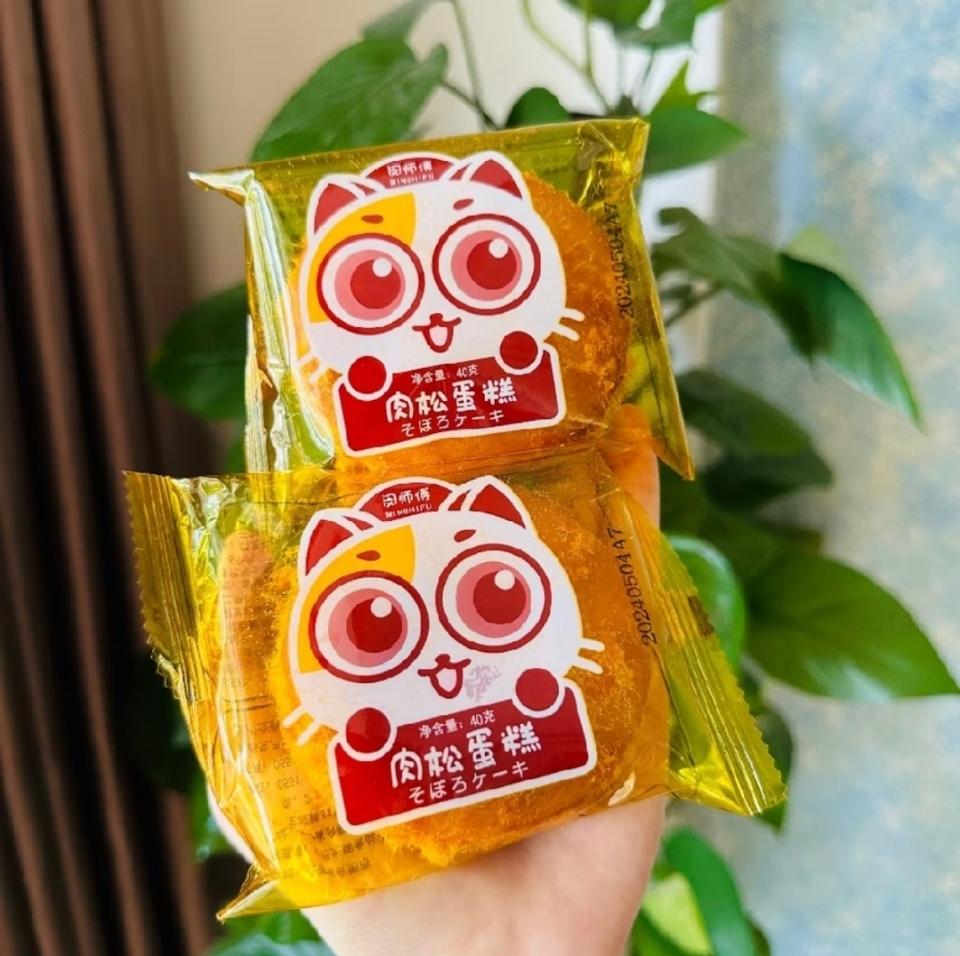 Bánh ruốc gấu Đài Loan-duoc-ban-tai-Cửa hàng tiện lợi SAM MART