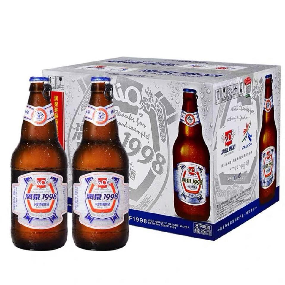 Bia LiQ 1998 chai -duoc-ban-tai-Đồ Nướng Trung Quốc - Khoai Thị Sắn