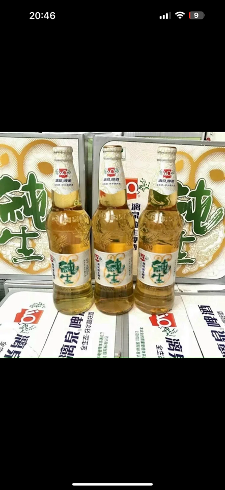 Bia LIQ vàng -duoc-ban-tai-Đồ Nướng Trung Quốc - Khoai Thị Sắn