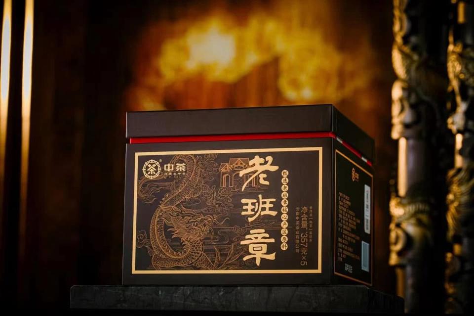 Phổ Nhĩ Long Niên Chín Trung Trà-duoc-ban-tai-Cộng Đồng Luxury Nguyễn VănAnh