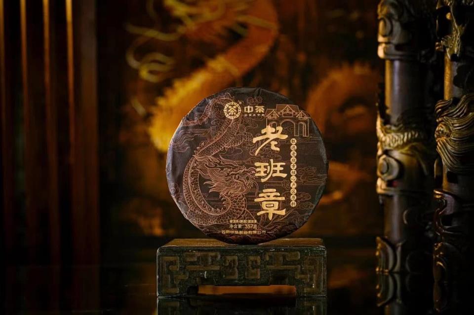 Phổ Nhĩ Long Niên Chín Trung Trà-duoc-ban-tai-Cộng Đồng Luxury Nguyễn VănAnh
