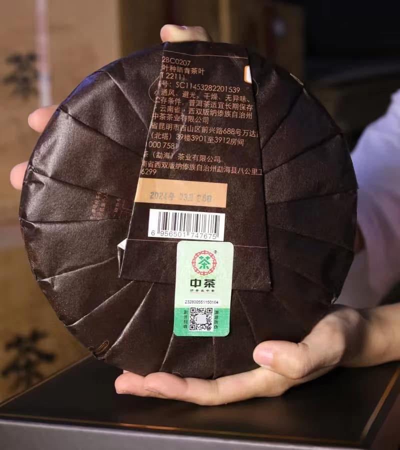 Phổ Nhĩ Long Niên Chín Trung Trà-duoc-ban-tai-Cộng Đồng Luxury Nguyễn VănAnh