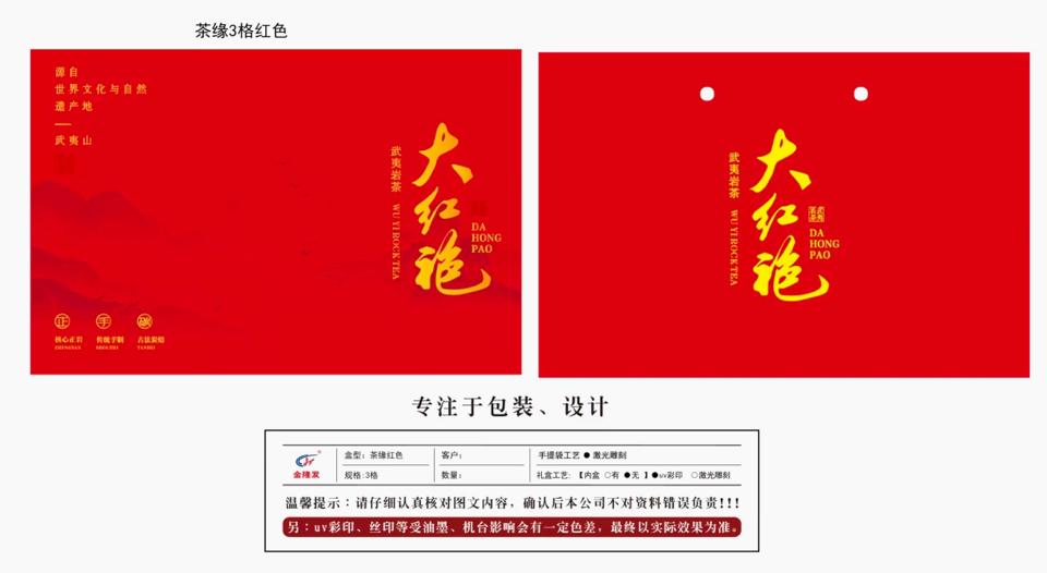 Trà Đại Hồng Bào 250gram Luxury-duoc-ban-tai-Cộng Đồng Luxury Nguyễn VănAnh
