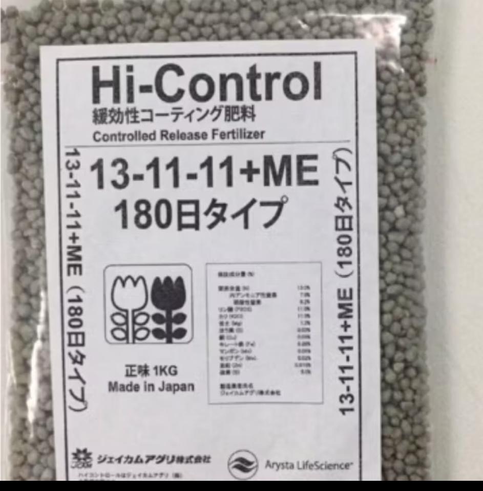 Phân chì Nhật 13-11-11+ME-duoc-ban-tai-Chợ gốm Bảo Lộc