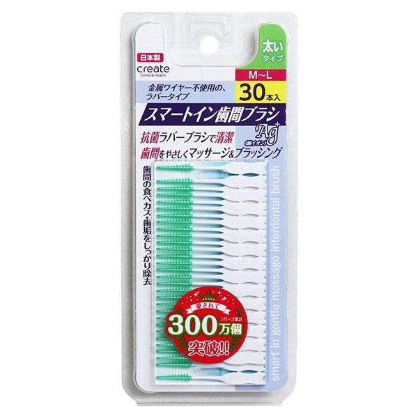Tăm nha khoa Create smile & health 30 chiếc - size SS-S,M,L-duoc-ban-tai-Konni39Giabinh
