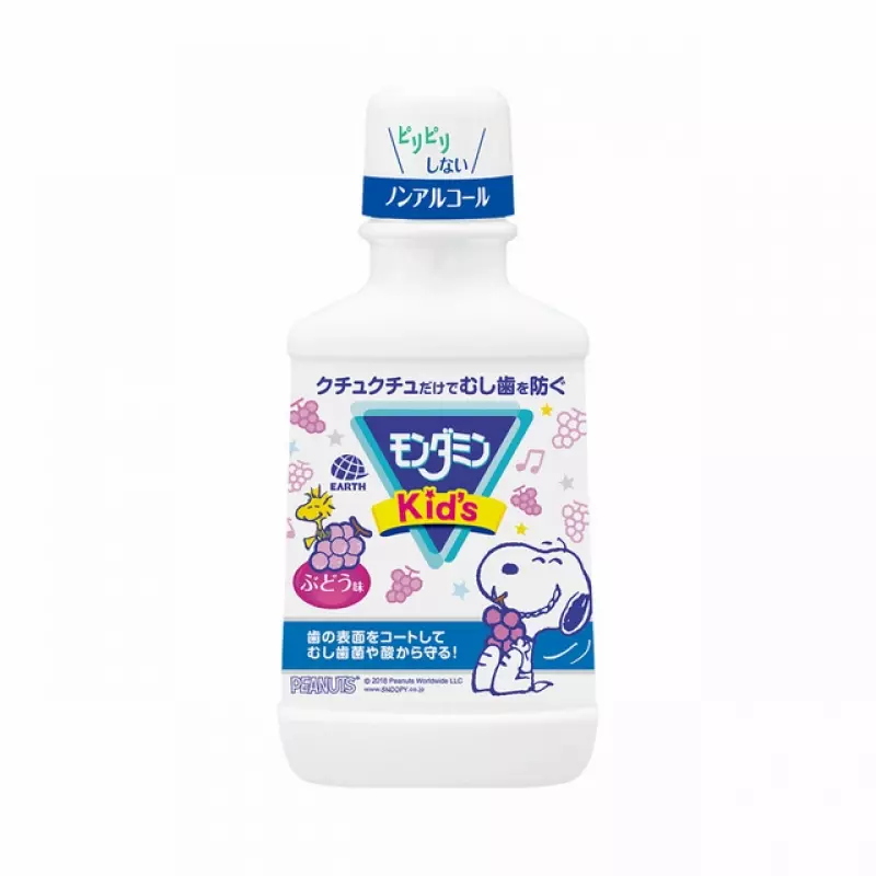 Nước súc miệng cho bé Clinica Dental Rinse Kids 250ml (Hương nho)-duoc-ban-tai-Konni39Giabinh