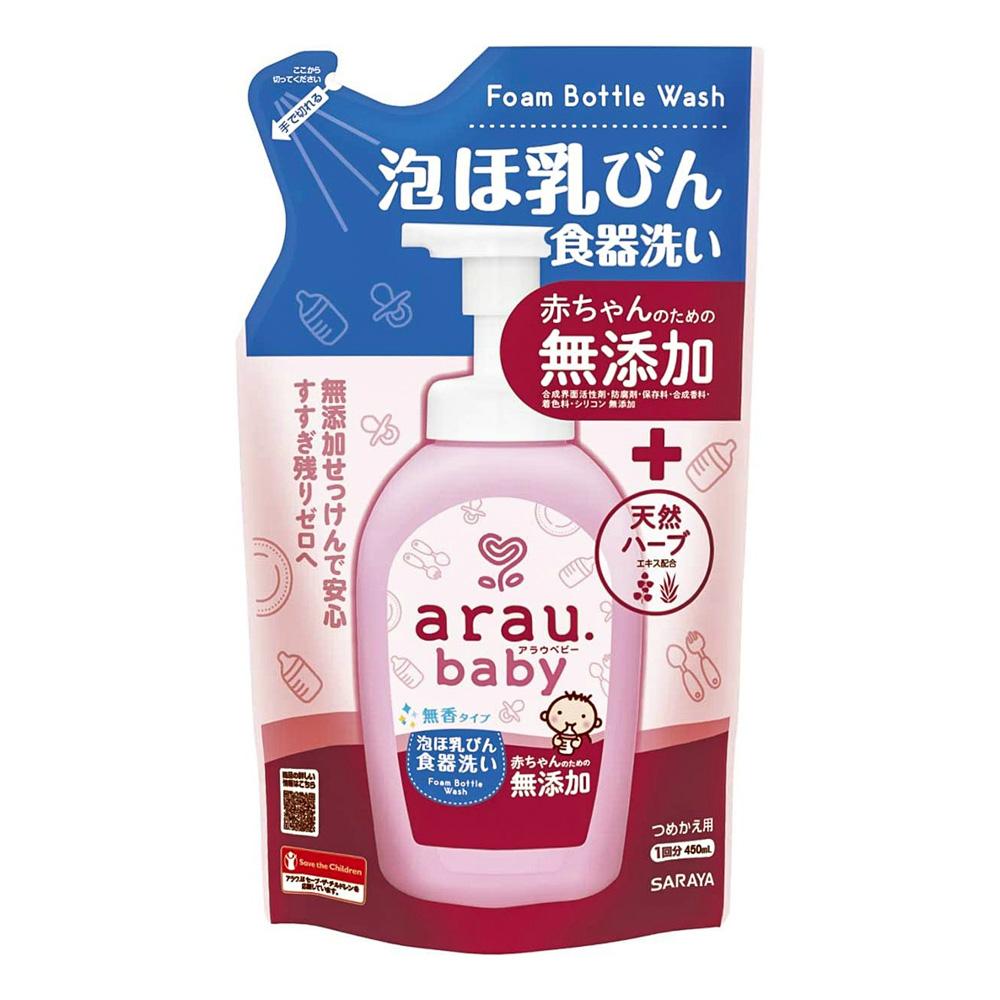 Nước rửa bình sữa Arau túi 450ml-duoc-ban-tai-Konni39Giabinh