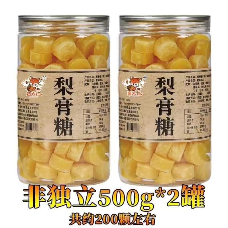 Kẹo lê Tây Tạng-duoc-ban-tai-KHÁCH HÀNG THÂN THIẾT NHÀ KISA GABE