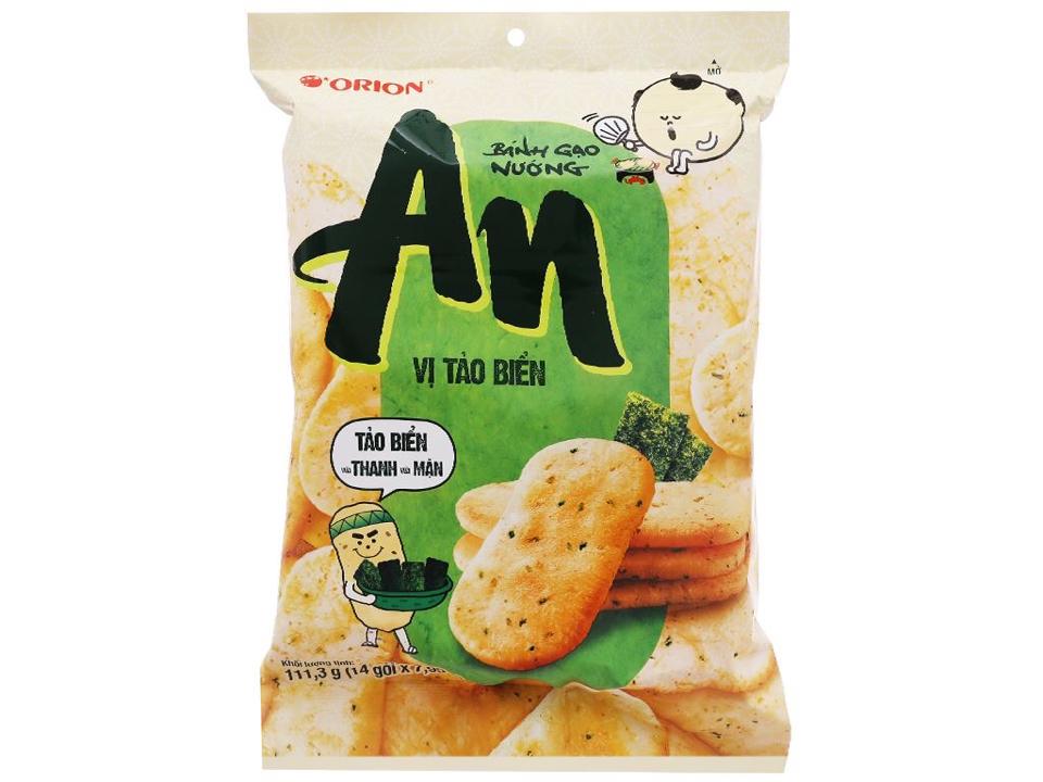 Gạo An lẻ-duoc-ban-tai-Dì Huệ Bến Lức