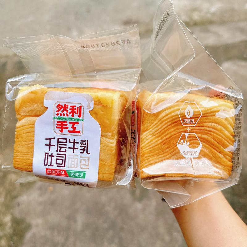 Mì ngàn lớp-duoc-ban-tai-Dì Huệ Bến Lức