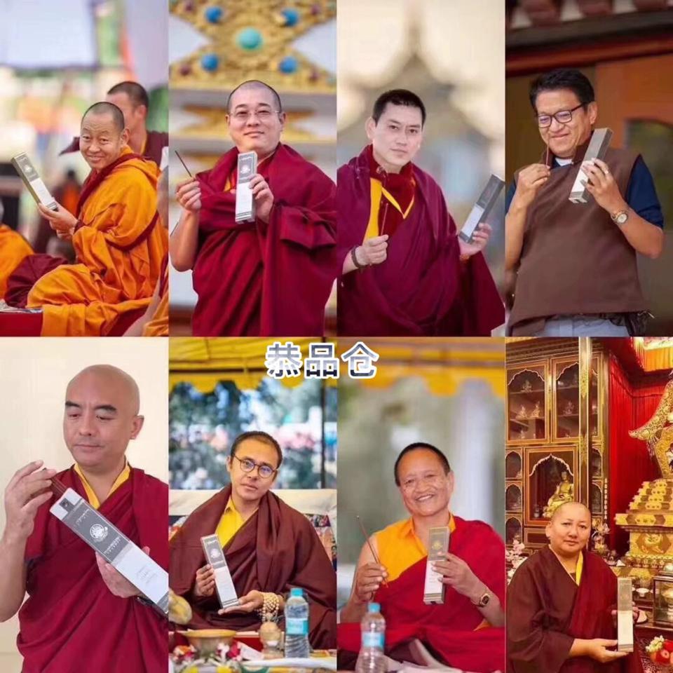 Hương trứ danh Namdrolling -duoc-ban-tai-Samaya Shop chuyên cung cấp pháp khí, vật phẩm Kim Cang Thừa và Phật giáo nói chung với giá cả hợp lý, chất lượng tốt, tạo điều kiện gieo duyên cho đạo hữu tu tập. Lợi nhuận từ shop được dành để cúng dường và hỗ trợ các hoạt động, sự kiện do trung tâm tổ chức