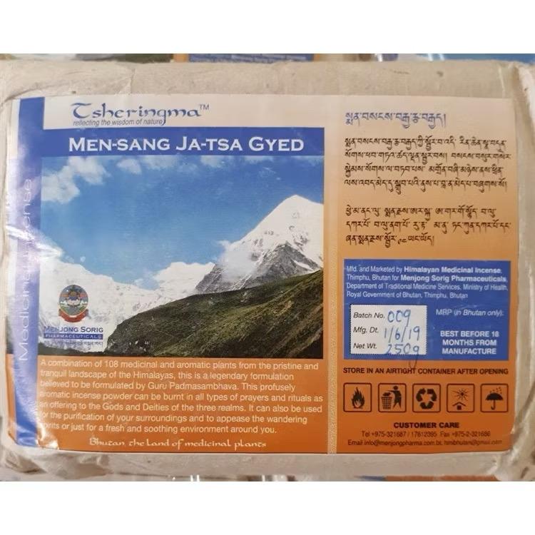 Hương cúng khói Men-sang-duoc-ban-tai-Samaya Shop chuyên cung cấp pháp khí, vật phẩm Kim Cang Thừa và Phật giáo nói chung với giá cả hợp lý, chất lượng tốt, tạo điều kiện gieo duyên cho đạo hữu tu tập. Lợi nhuận từ shop được dành để cúng dường và hỗ trợ các hoạt động, sự kiện do trung tâm tổ chức