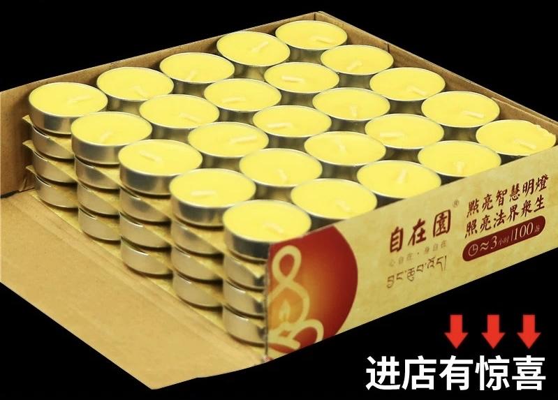 Đèn bơ cúng Phật - đèn bơ sáp không khói-duoc-ban-tai-Samaya Shop chuyên cung cấp pháp khí, vật phẩm Kim Cang Thừa và Phật giáo nói chung với giá cả hợp lý, chất lượng tốt, tạo điều kiện gieo duyên cho đạo hữu tu tập. Lợi nhuận từ shop được dành để cúng dường và hỗ trợ các hoạt động, sự kiện do trung tâm tổ chức