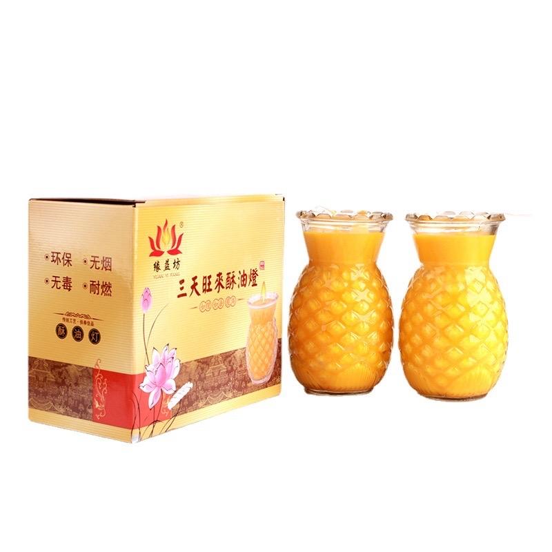Đèn bơ quả dứa cháy 3 ngày-duoc-ban-tai-Samaya Shop chuyên cung cấp pháp khí, vật phẩm Kim Cang Thừa và Phật giáo nói chung với giá cả hợp lý, chất lượng tốt, tạo điều kiện gieo duyên cho đạo hữu tu tập. Lợi nhuận từ shop được dành để cúng dường và hỗ trợ các hoạt động, sự kiện do trung tâm tổ chức