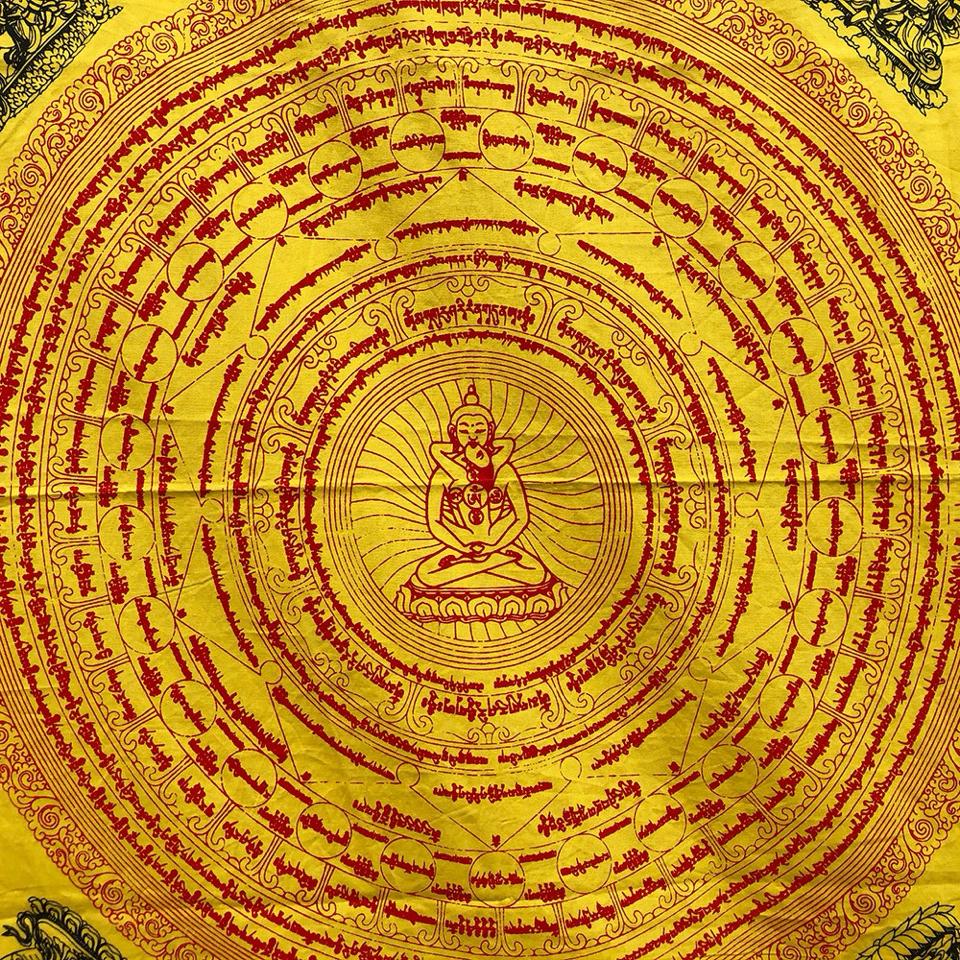 MỀN QUANG MINH – MỀN VÃNG SINH-duoc-ban-tai-Samaya Shop chuyên cung cấp pháp khí, vật phẩm Kim Cang Thừa và Phật giáo nói chung với giá cả hợp lý, chất lượng tốt, tạo điều kiện gieo duyên cho đạo hữu tu tập. Lợi nhuận từ shop được dành để cúng dường và hỗ trợ các hoạt động, sự kiện do trung tâm tổ chức