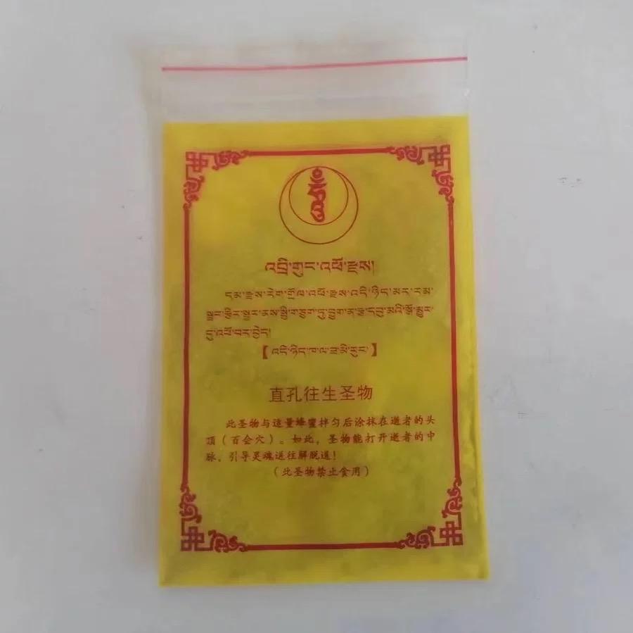 Pháp bảo trợ duyên vãng sinh Drikung — đã được chư tăng gia trì, trì tụng và tu pháp-duoc-ban-tai-Samaya Shop chuyên cung cấp pháp khí, vật phẩm Kim Cang Thừa và Phật giáo nói chung với giá cả hợp lý, chất lượng tốt, tạo điều kiện gieo duyên cho đạo hữu tu tập. Lợi nhuận từ shop được dành để cúng dường và hỗ trợ các hoạt động, sự kiện do trung tâm tổ chức