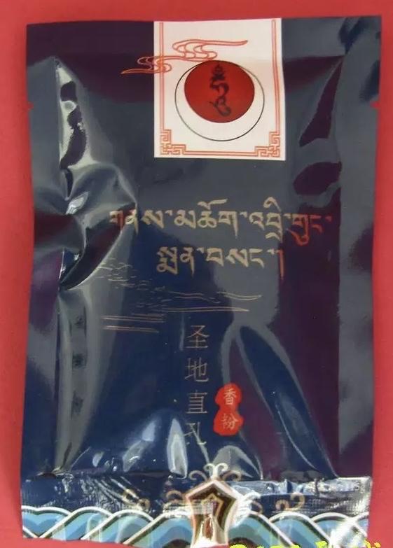 Bột nhang dược liệu Thánh địa Drikung – Dòng Drikung Kagyu Tây Tạng-duoc-ban-tai-Samaya Shop chuyên cung cấp pháp khí, vật phẩm Kim Cang Thừa và Phật giáo nói chung với giá cả hợp lý, chất lượng tốt, tạo điều kiện gieo duyên cho đạo hữu tu tập. Lợi nhuận từ shop được dành để cúng dường và hỗ trợ các hoạt động, sự kiện do trung tâm tổ chức