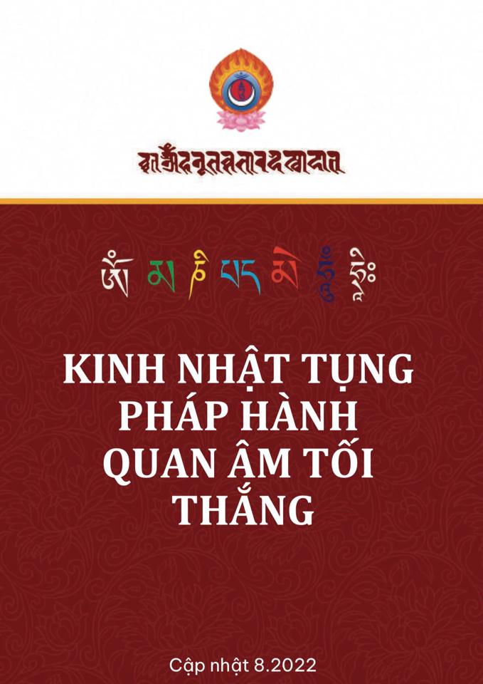 Nghi quỹ Quan Âm-duoc-ban-tai-Samaya Shop chuyên cung cấp pháp khí, vật phẩm Kim Cang Thừa và Phật giáo nói chung với giá cả hợp lý, chất lượng tốt, tạo điều kiện gieo duyên cho đạo hữu tu tập. Lợi nhuận từ shop được dành để cúng dường và hỗ trợ các hoạt động, sự kiện do trung tâm tổ chức