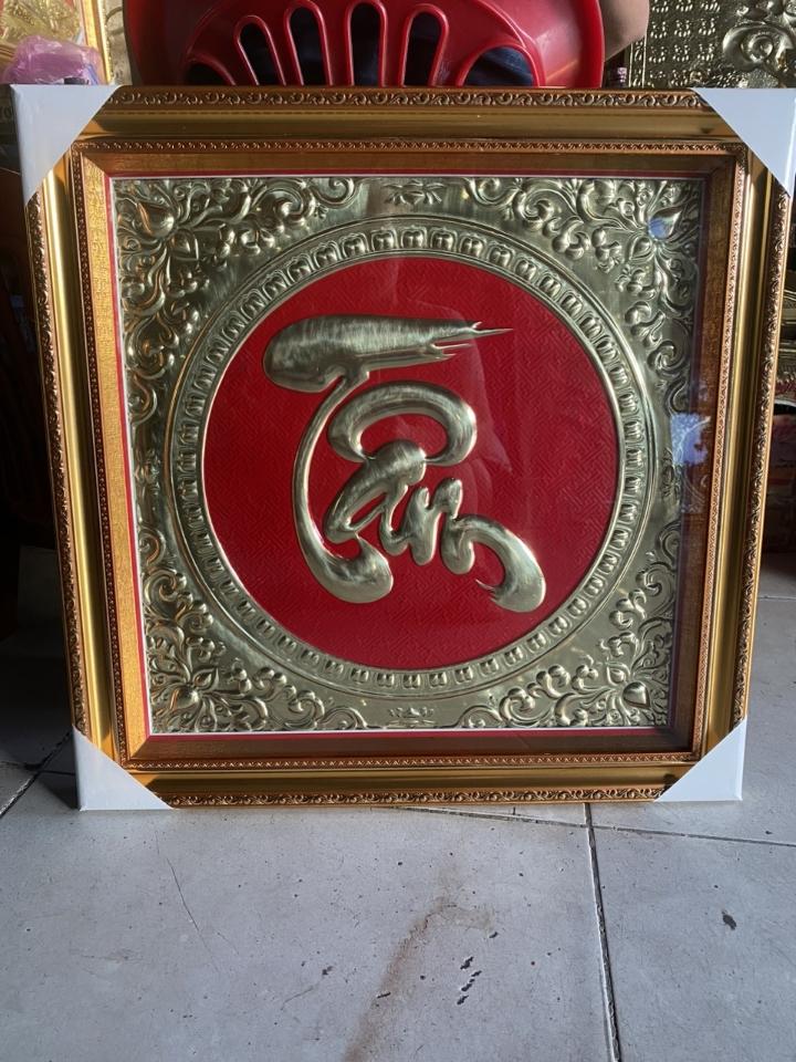 Chữ phúc lộc thọ tâm đức nhẫn,khung vàng 57cm-duoc-ban-tai-Làng Nghề Gò Đúc Đồng Đại Bái