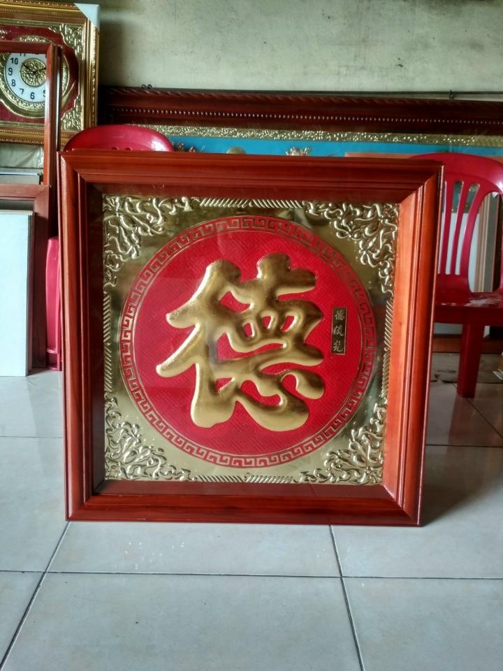 Tranh đồng chữ ĐỨC hán khung gỗ 57cm-duoc-ban-tai-Làng Nghề Gò Đúc Đồng Đại Bái