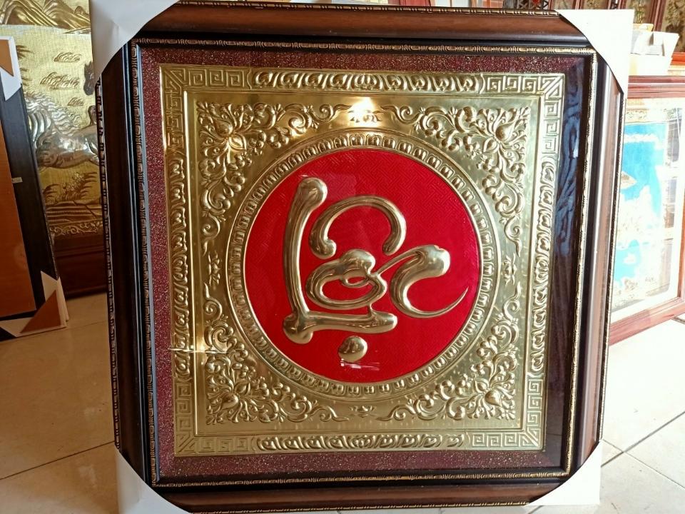 Tranh chữ phúc lộc thọ tâm đức nhẫn 70cm khung nhựa-duoc-ban-tai-Làng Nghề Gò Đúc Đồng Đại Bái
