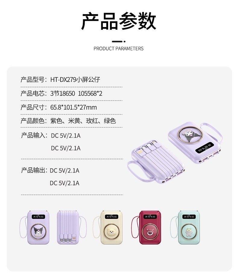 SẠC DỰ PHÒNG 0506MK58 -10.000mah: 150k -20.000mah: 170k-duoc-ban-tai-Alice Quỳnh